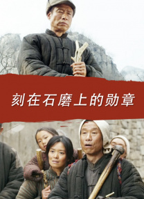 东北普通话清晰对白