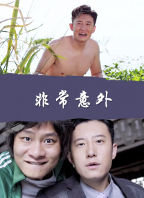 《波多野结衣系列cesd-819》