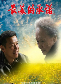 东京公关少女