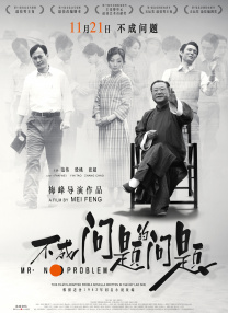 权力的游戏无删减版
