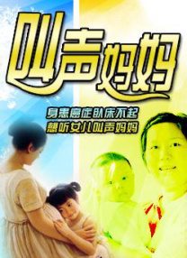 日本大白屁股