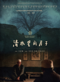国产精选视频在线观看
