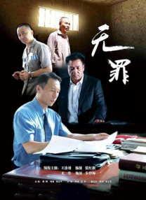 中文字幕av一区二区三区