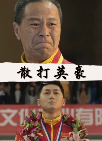 暴露超短裙乳蒂环捆绑调教