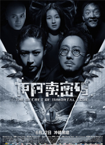一个家族的性爱故事