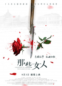 姐妹的性剧本