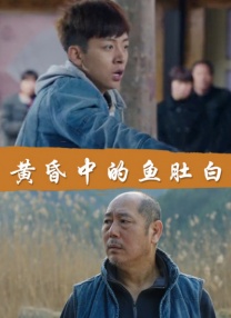 哥布林的老巢第四集