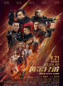 **毛片