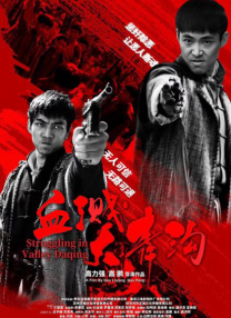 伊人色在线