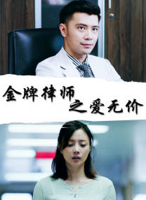 猛烈顶弄h禁欲老师h春潮视频