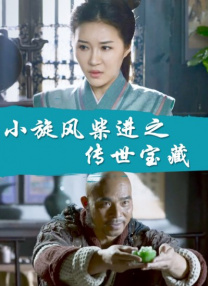 精品一区二区在线播放