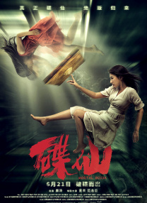 亚洲一区二区中文字幕
