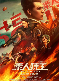 国产九九热