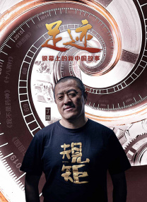 沈星回同人文