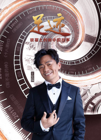 尚食电视剧全集免费观看高清版