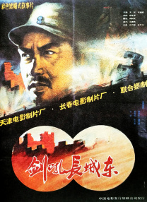 久久婷五月综合