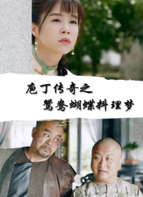 天天影视色香欲综合网老头