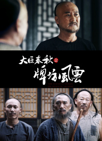 欧美精品 - 色网