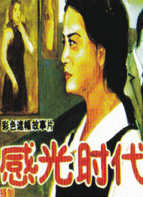 女人和怪物做爰3d动漫