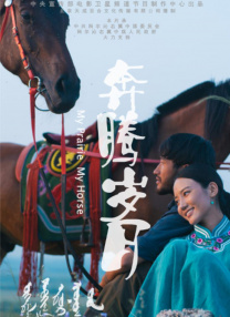 欧美另类极品