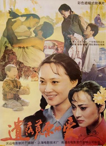 欧美人操人