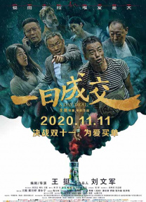 梁伴如vk