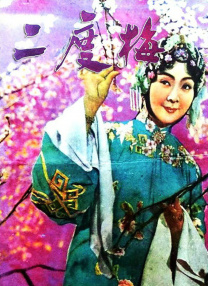 奇米影视777精品视频
