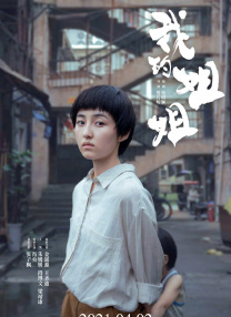 女生被c视频