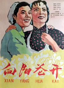 四虎影视永久免费