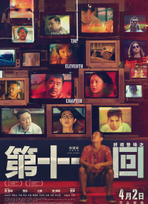 久久涩综合