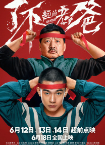 波多野结衣黑丝袜