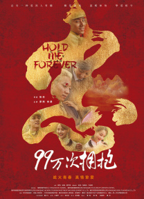 久久新