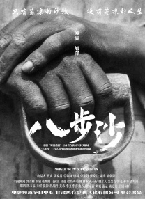 依人网站