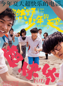 www.91在线播放