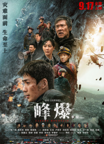 福利午夜视频