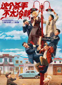 欧美精品在线一区二区三区