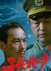 朋友调教3-2020