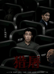 公交车太挤被从后面弄感觉好爽