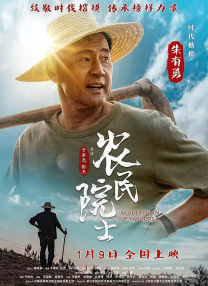 上流社会