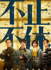 欧美日韩一区二区三区高清不卡