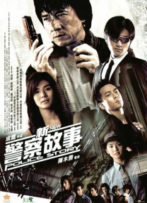 色汉综合丝袜