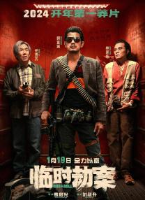 蜡笔小新第十一季免费观看中文版