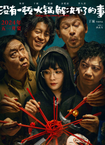 亚洲国产经典