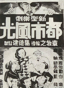 亚洲色图在线视频