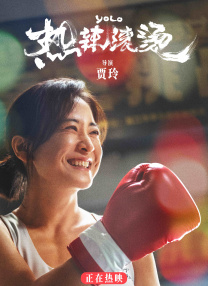 91精品国产张津瑜