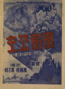 亚洲性在线观看