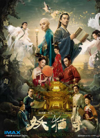 两性吃奶