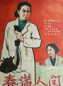 亚洲欧美久久婷婷爱综合一区天堂