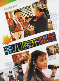 淫乱约会