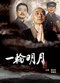 国产成人99久久亚洲综合精品